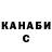 Метадон VHQ KB AC