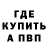 Амфетамин VHQ Tom Gelmers
