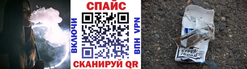 Бутират бутик Нарткала