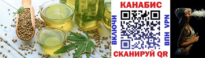 Печенье с ТГК марихуана  купить наркотики цена  MEGA   Нарткала 