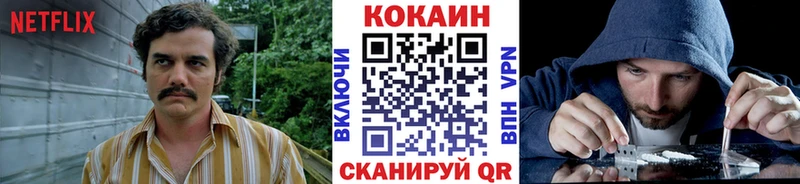Cocaine Перу  Нарткала 