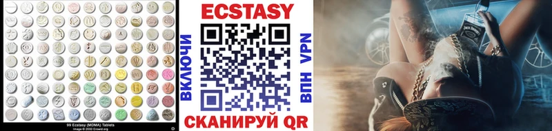 ЭКСТАЗИ ешки  Нарткала 