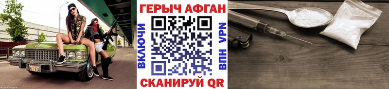 ссылка на мегу как зайти  мориарти наркотические препараты  Нарткала  Героин Афган  хочу  
