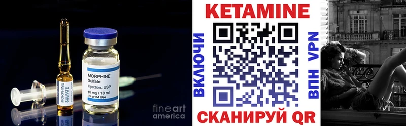 кракен рабочий сайт  Нарткала  Кетамин ketamine 
