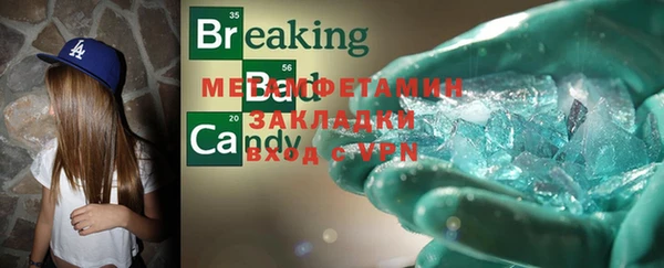 MESCALINE Аркадак