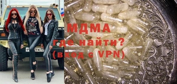 MESCALINE Аркадак