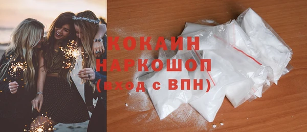 MESCALINE Аркадак