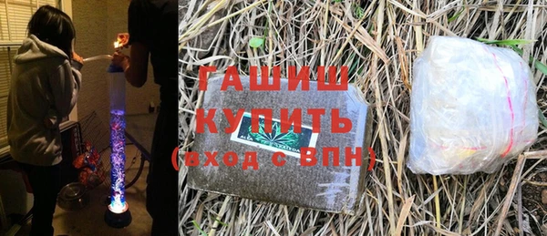 амф Армянск