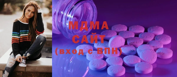 MESCALINE Аркадак