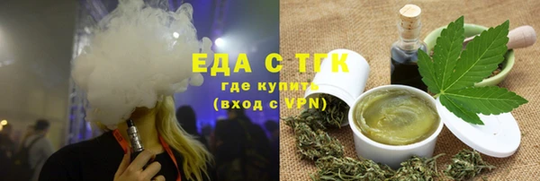 амф Армянск