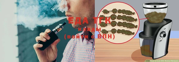 мяу мяу кристалл Арсеньев