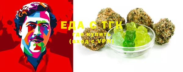 мяу мяу кристалл Арсеньев