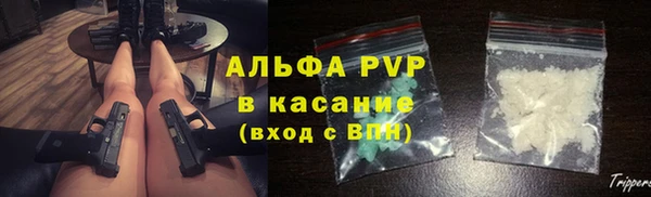 мяу мяу кристалл Арсеньев