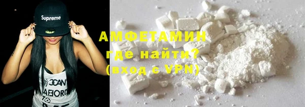 амф Армянск