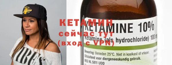 мяу мяу кристалл Арсеньев