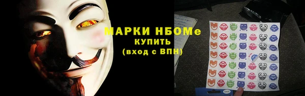 амф Армянск