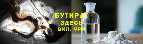 амф Армянск