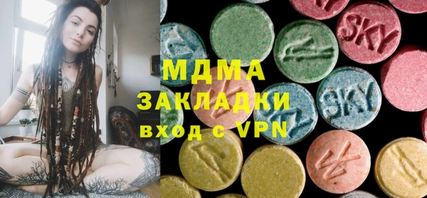 амф Армянск