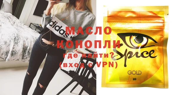 амф Армянск