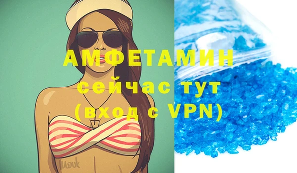 мяу мяу кристалл Арсеньев