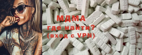мяу мяу кристалл Арсеньев