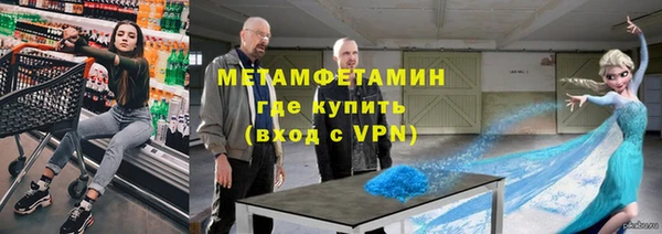 амф Армянск