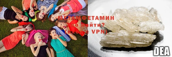 амф Армянск