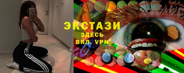 амф Армянск