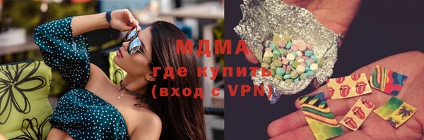 MESCALINE Аркадак