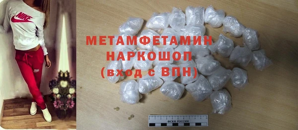 мяу мяу кристалл Арсеньев