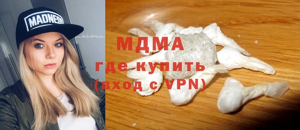 амф Армянск