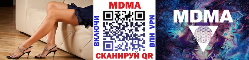 MDMA кристаллы  Нарткала 