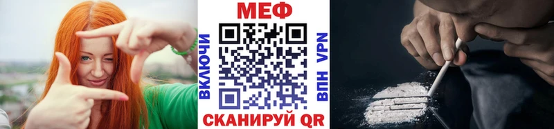 МЕФ mephedrone  omg   Нарткала 