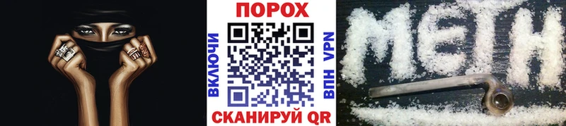 как найти наркотики  Нарткала  МЕТАМФЕТАМИН кристалл 