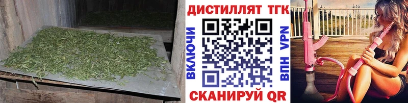 ТГК гашишное масло  MEGA маркетплейс  Нарткала  наркотики 