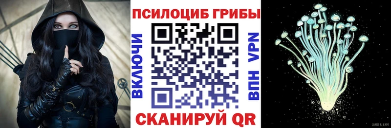 Галлюциногенные грибы Magic Shrooms  кракен рабочий сайт  Нарткала  где продают  